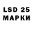 Лсд 25 экстази ecstasy vandroen