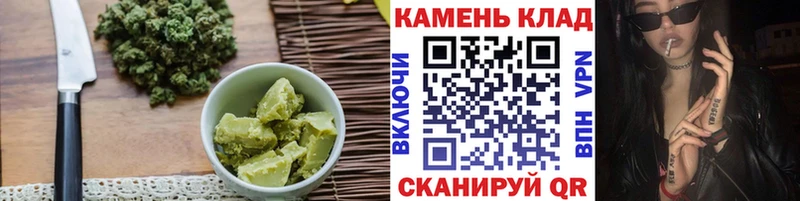 Купить где  Неман  Еда ТГК марихуана 