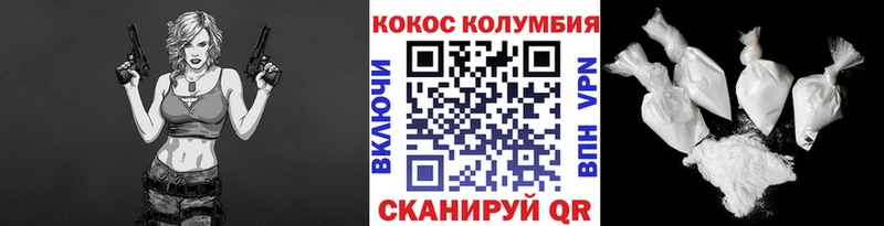 Купить  Неман  Cocaine 98% 