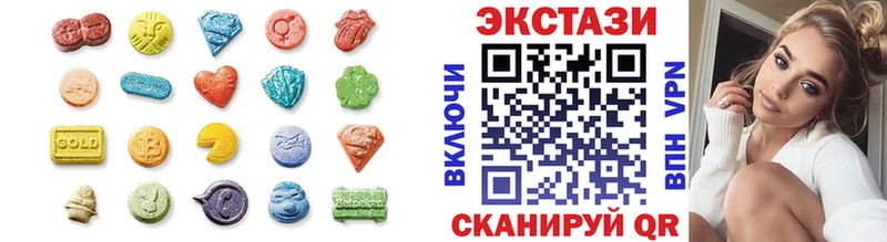 Купить где  Неман  Ecstasy VHQ 