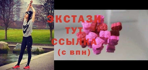 ГАЛЛЮЦИНОГЕННЫЕ ГРИБЫ Костерёво