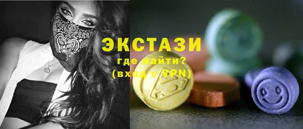 ГАЛЛЮЦИНОГЕННЫЕ ГРИБЫ Костерёво