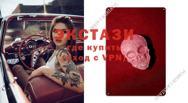 амф Коряжма