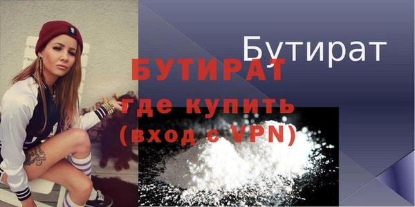 шишки Корсаков
