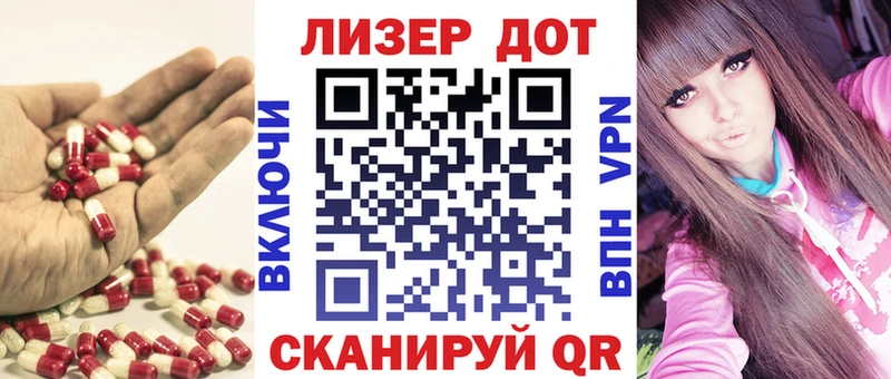 ЛСД экстази кислота  Купить закладки  Неман 