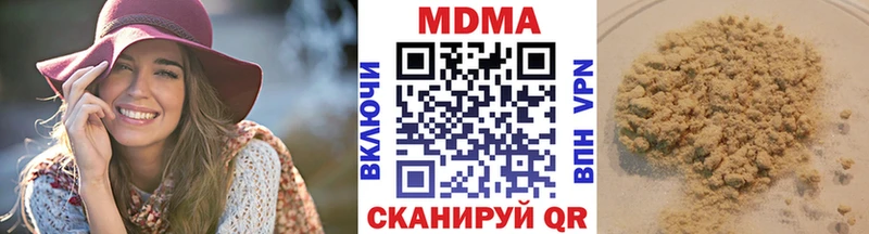 MDMA Molly  Купить  Неман 