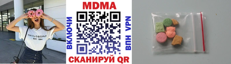 MDMA молли Неман