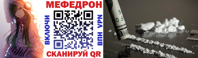 Купить где  Неман  Меф мука 
