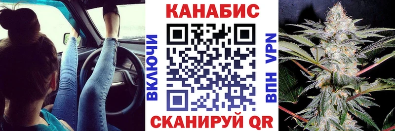 Бошки марихуана сатива Неман